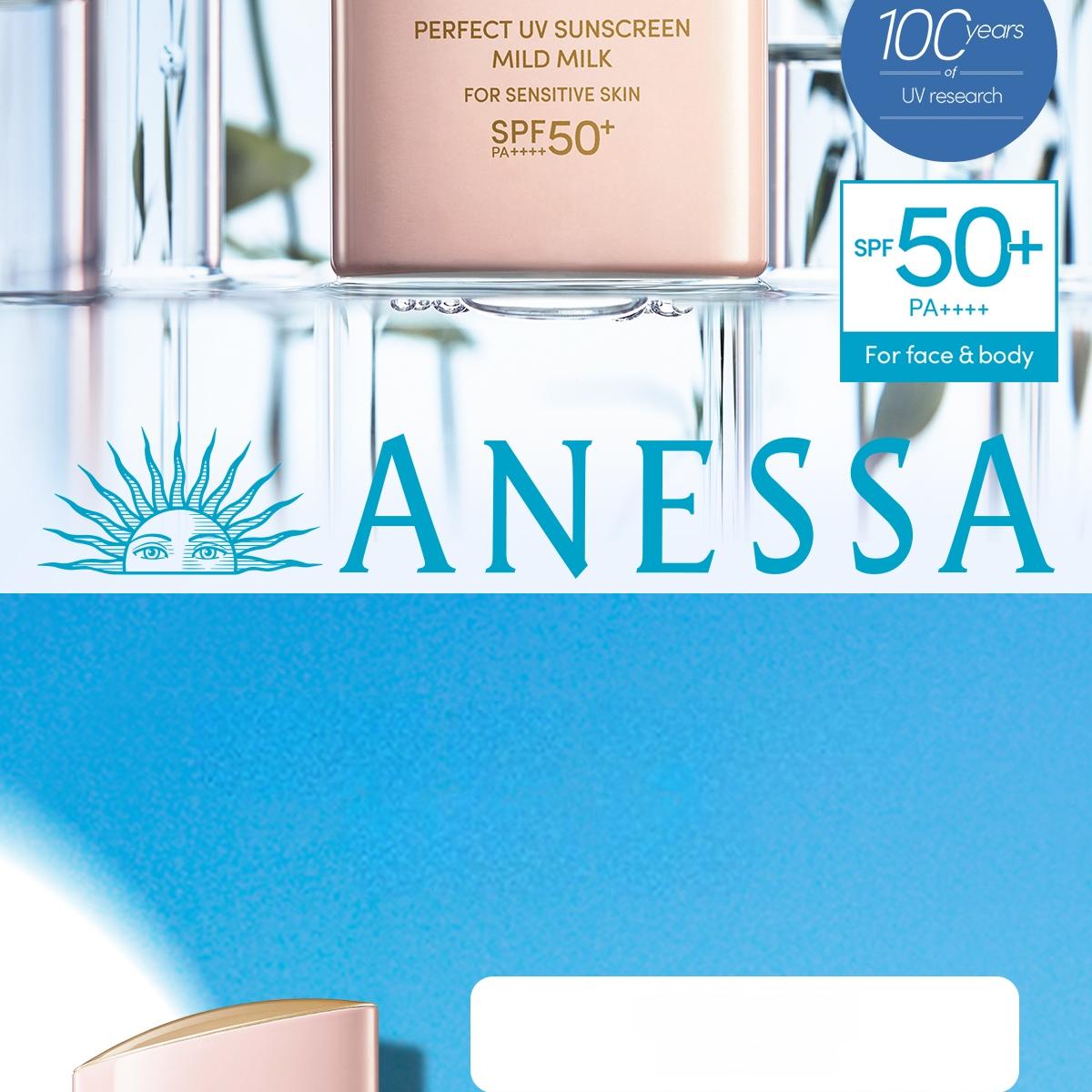 ANESSA パーフェクトUV サンスクリーンマイルドミルク 60ml | OLIVE